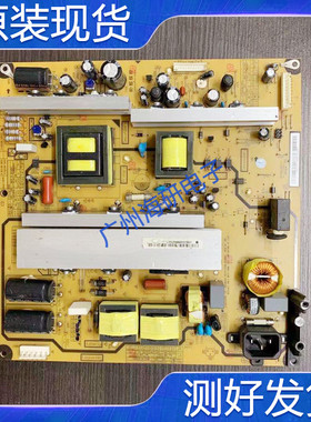 长虹3D50A3700ID电源板R-HS310B-5HF01 XR7.820.142V1.7/1.5现货