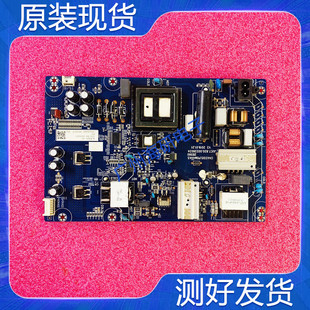 长虹58D5P 65A4U 65D2S 65D4P 65D5P电源板JUC7.820.00226034测好