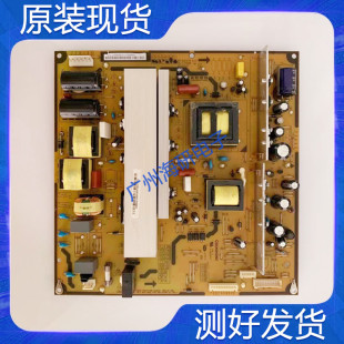 电源板 5HF01 超新 PT42638NAXD HS300B V3.1 原装 XR7.820.078