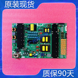 原装创维55S8/S9300电源板5800-R8F054-0000 168P-R8F054-00测好