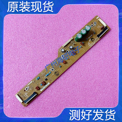 三星3D51A5058PS51E450A1R驱动板