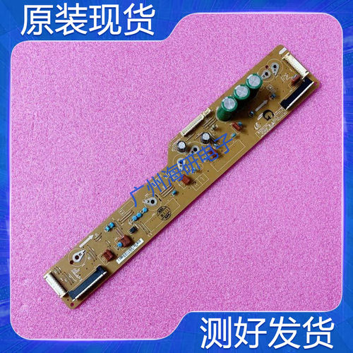 三星3D51A5058PS51E450A1R驱动板