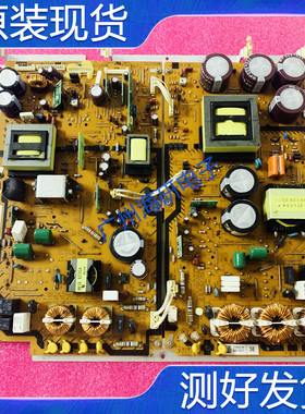 松下TH-58PZ880C 65PZ880C电源板 ETX2MM706NG NPX706NG-1原装