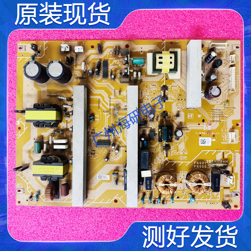 索尼KLV-52V440A52V4800电源板