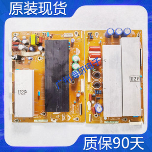 Z板 YD13屏Y板 YB06 测试好 08458A 08457A LJ41 三星S50HW