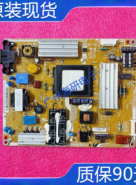 超新 三星UA32D5000PR UA32D4000N电源板BN44-00460A PD32AF-BSM