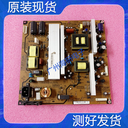 长虹3D50A3700ID电源板