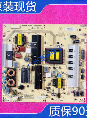 康佳LED55IS988PD LED55IS95D电源板35015317 34007387测好  现货