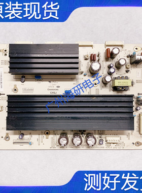 原装版长虹3D50A3700IDY板JUQ7.820.00053698 VER1.0 2.0 3.4 3.5