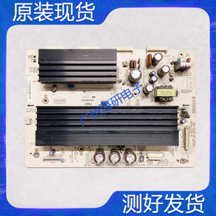 原装版长虹3D50A3700IDY板JUQ7.820.00053698 VER1.0 2.0 3.4 3.5