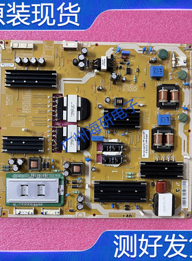 超新 原装现货 电源板V71A00033700  43D196JS1 PSLF191E01A测好