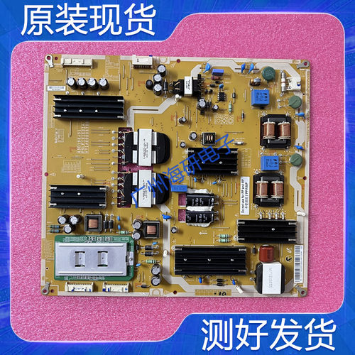 原装现货电源板V71A00033700