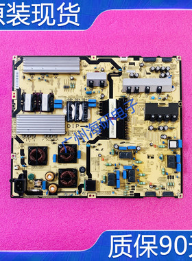 三星UA78JU7800JXXZ电源板BN44-00813A L78S7N_FSM PSLF441M07A好