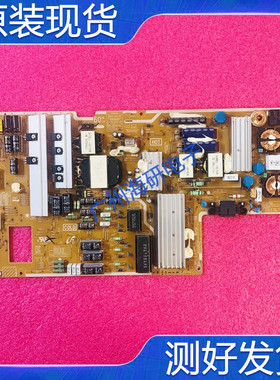 原装三星UA60F8000AJ电源板BN44-00637B L60U2P-DHS 测好 现货