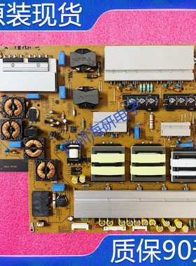 超新原装LG 65LA9650/65LA9700-CA电源板LGP65-13UDP EAY63069101