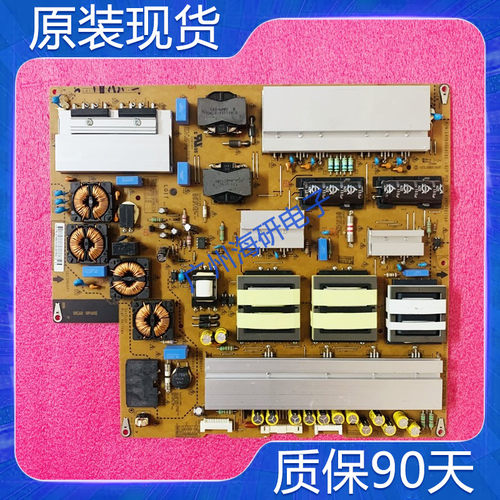 LG65LA9650/65LA9700-CA电源板
