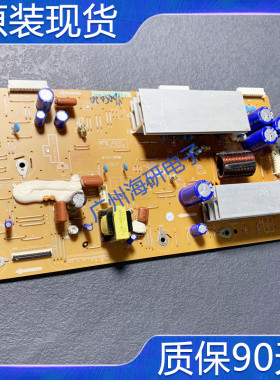 长虹3D42A3700iD 3D43A5000i Y板LJ41-10136A LJ92-01854A现测好