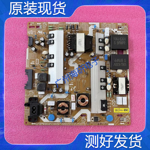三星电源板L55E6_NSMUA65NUC