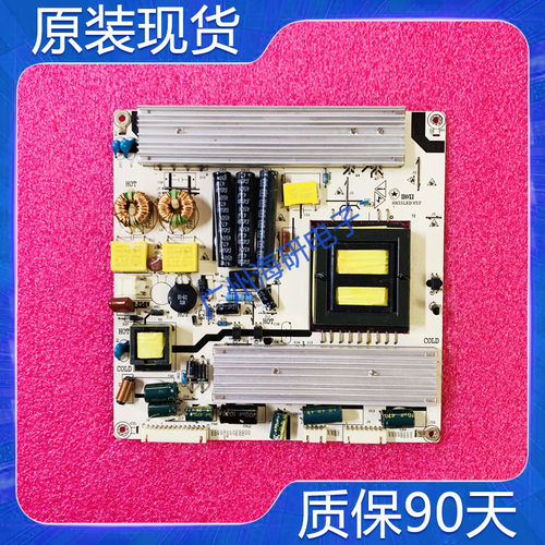 LED液晶通用电源板HX55LED