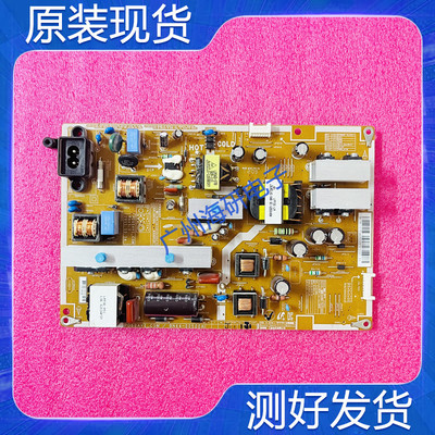 三星原装UA60EH6000R电源板