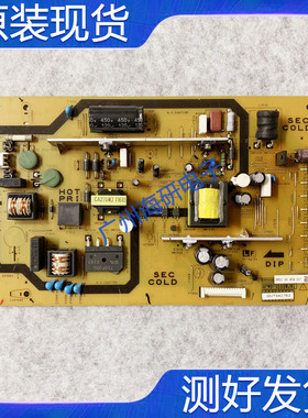 夏普LCD-50V3A 50A11A 50V3电源板QPWBFG500WJN1 DUNTKG500G 测好
