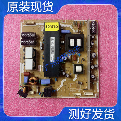 原装长虹PT42638NHDX电源板PSPF321501C LJ44-00187A 测好
