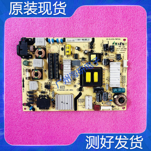 夏普LCD-32LX440A电源板QPWBFF96
