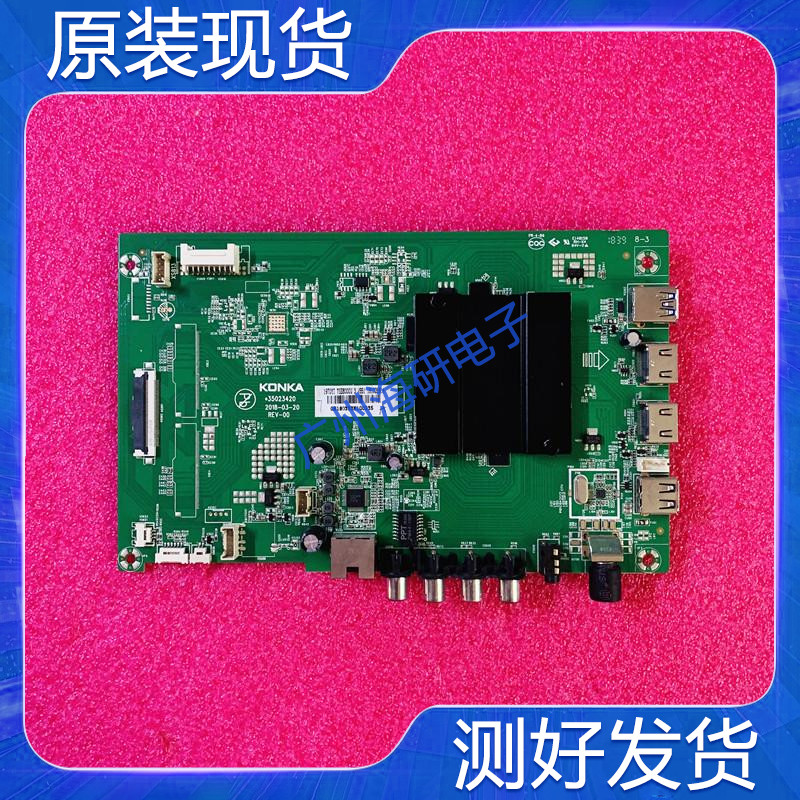U50K5U75K6E75U70U558G主板