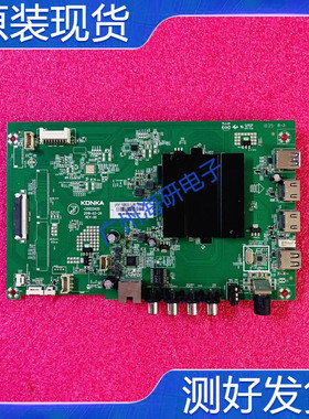 超新 康佳U50K5 U75K6 E75U 70U5 58G2U主板 35023420屏670/785YT