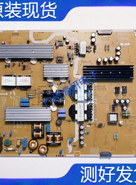 原装三星UA50HU7000J电源板 BN44-00755A FSLF281W07A