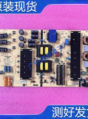 超新 创维65V9E液晶电源板 168P-L7K015-00 5800-L7K015-0000