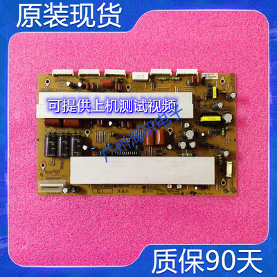 LG50PA450C-CMY板EAX64786701