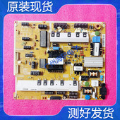 原装 DDY L55F2P 三星UA55F7500BJ液晶电源板BN44 00633B