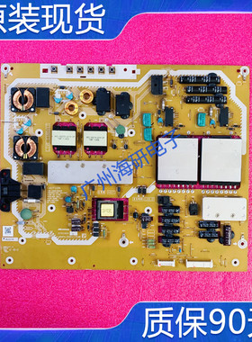 松下TH-L55DT50C液晶电源板U84PA-E0011754B CT31004C测好