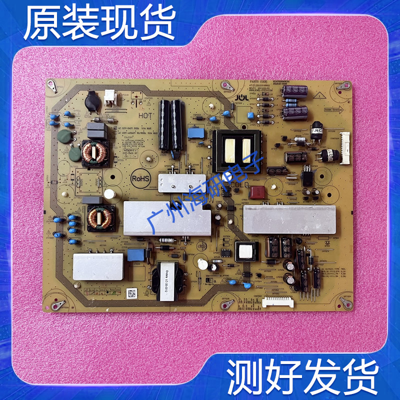 夏普LCD-60NX255A/60DS31A电源板