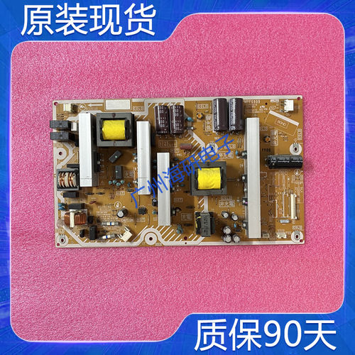 松下TH-P50C33CP42U33C电源板