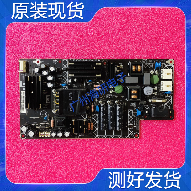 乐视L404FCNN/L434FCNN电源板