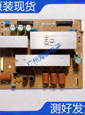 三星PS51D490A1屏S50HW-YB07 Z板LJ41-09422A LJ92-01759A/01763A