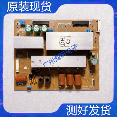 三星PS51D490A1屏S50HW-YB07Z板