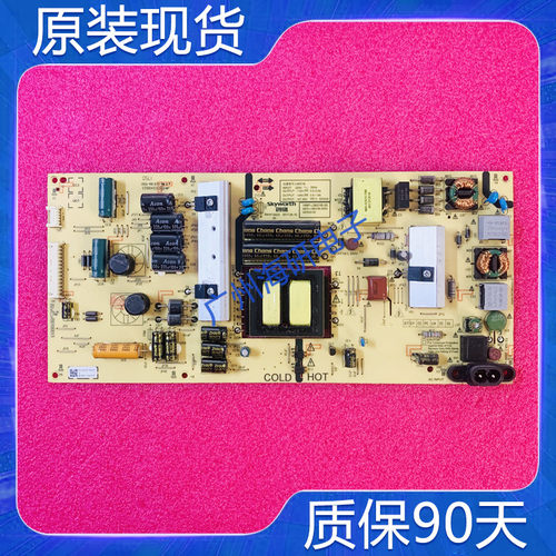创维L5K01B电源板168P-L5K01B-00