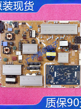 原装三星L55C750R2F LA55C630K1F电源板BN44-00432A  测好