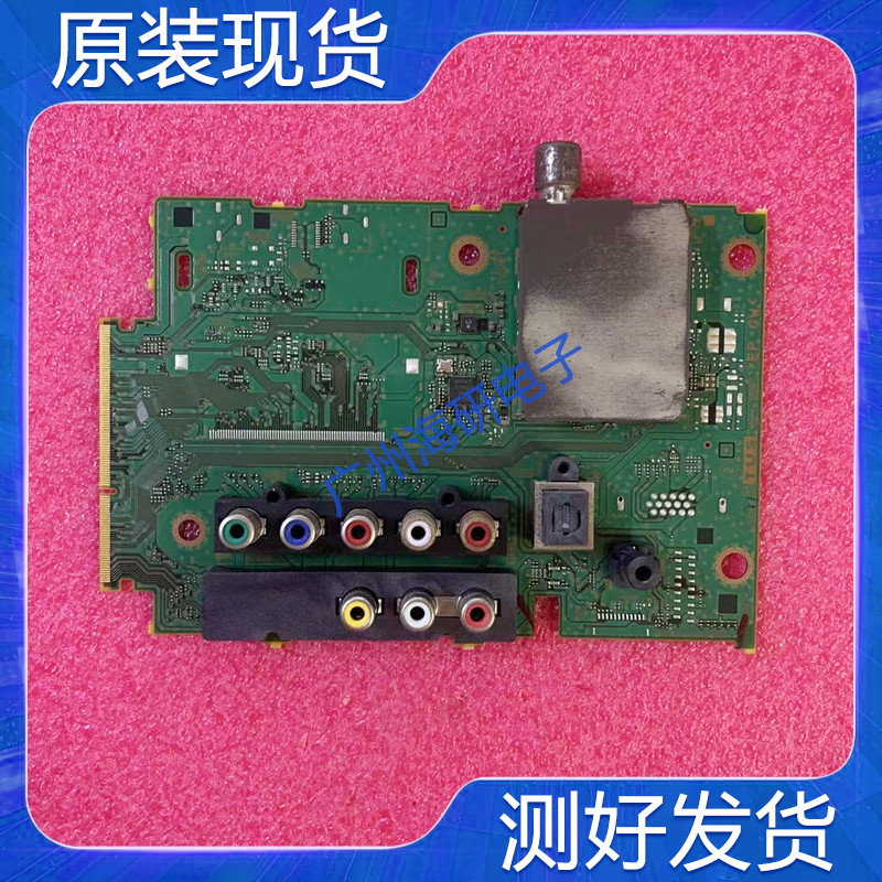 50W7055W800B高频板1-889-203-13