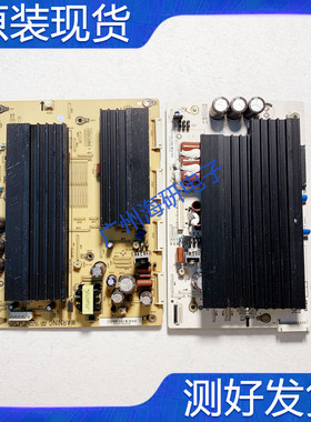 长虹PT50638X/738B Y板+X板JUQ7.820.00040791+JUQ7.820.00040873