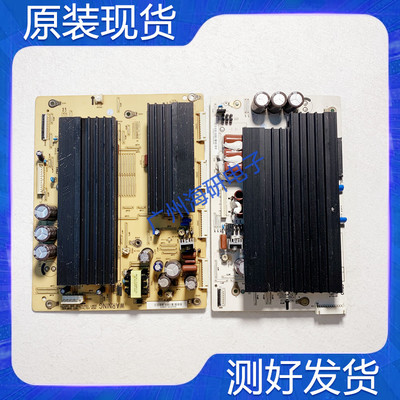 长虹PT50638X/738BY板X板驱动板