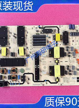 创维85A5 PRO电源板N012402-000489-003 L9M300-00XX 成色好