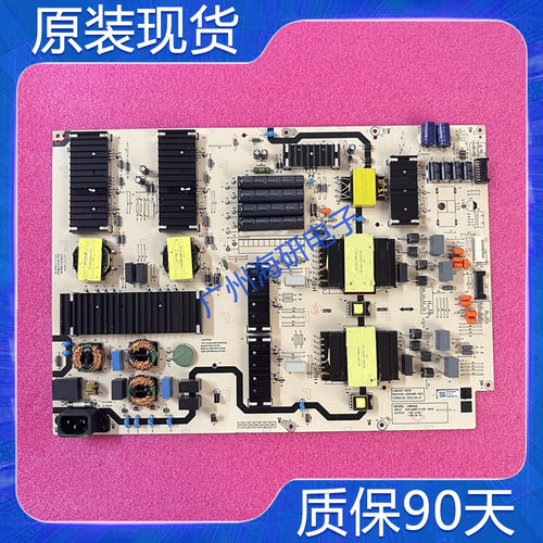 创维85A5PRO电源板L9M300-00XX