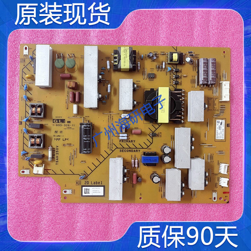 索尼KDL-60W600B/60WM15B电源板1-893-326-11 APS-374测好