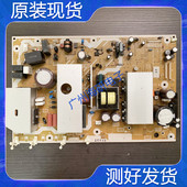 原装 LSEP1260通用TNPA4221 50PV80C电源板LSJB1261 松下TH