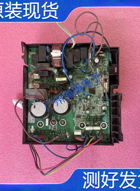 格力凉之静变频3级空调 变频板02613624 主板30148804 W8423 测好