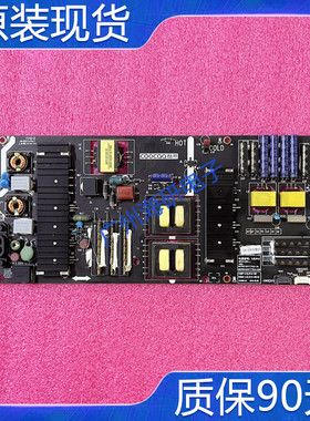 创维酷开55T1C T55电源板 5800-L5L01A-0010 168P-L5L01A-00 测好